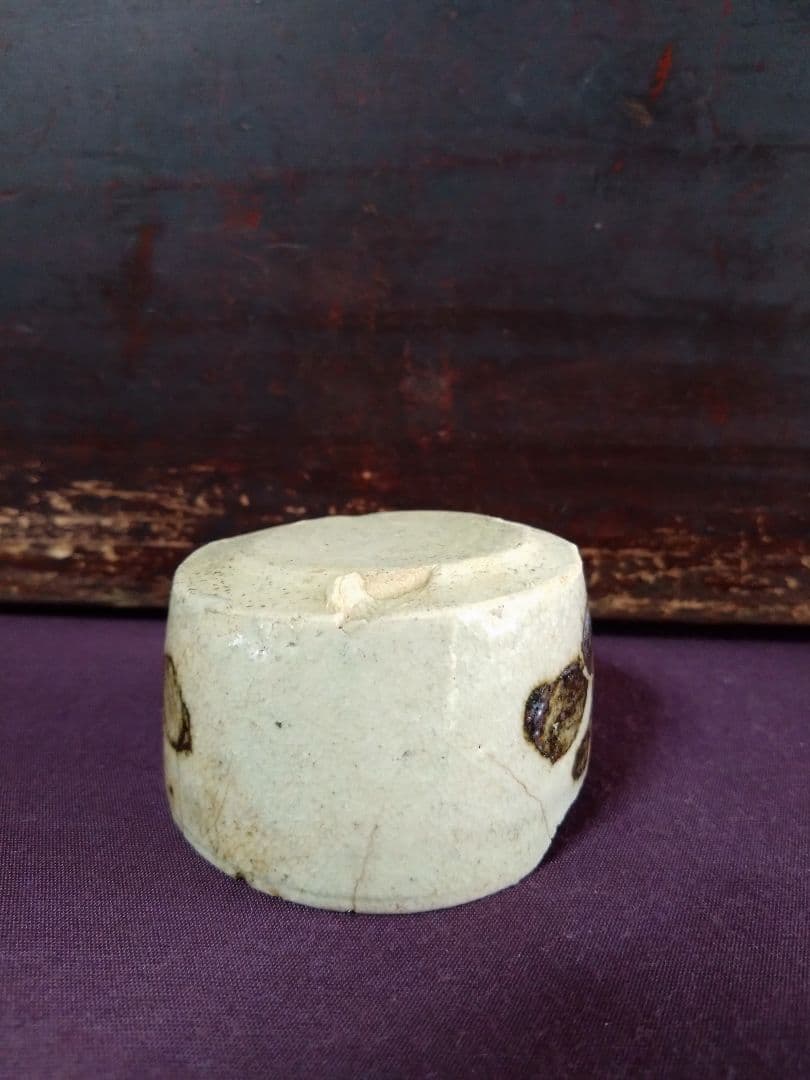 美濃 鉄絵 草紋 香炉 見立て盃 陶片 残欠 志野 志野織部