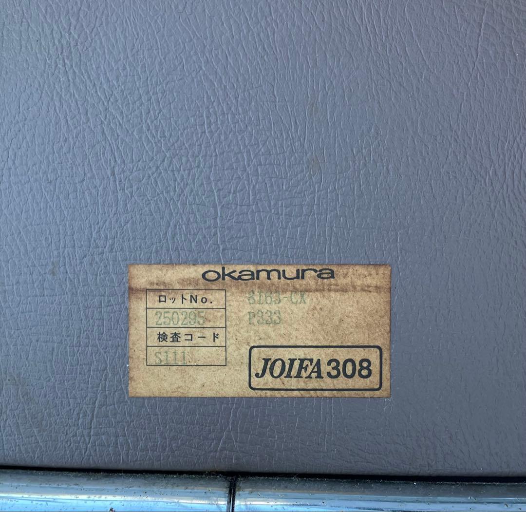 オカムラ パイプ椅子 2脚セット 昭和レトロ 折りたたみ ビンテージ イス