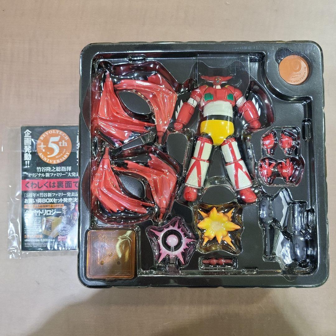 リボルテックヤマグチ No.105 ゲッター1 リニューアルVer.