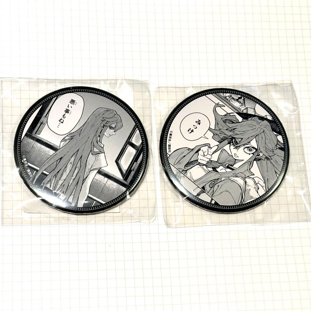 ガチアクタ リヨウ くじ引き堂　缶バッジ