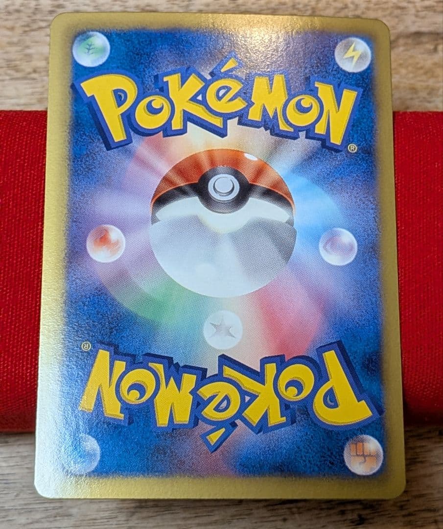 む*む様 ピカチュウ　U SC 1ED