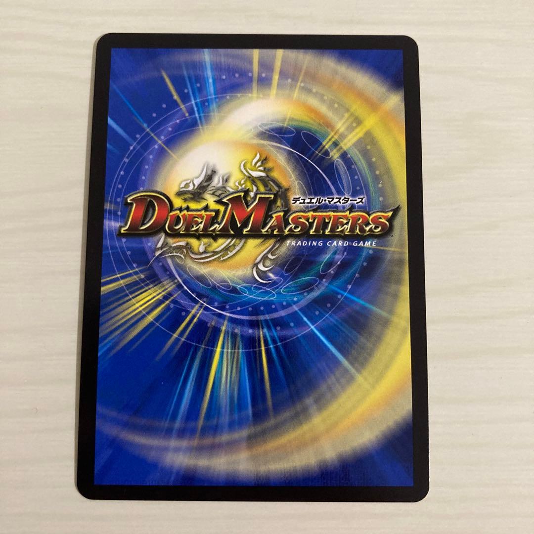 メルカリ便 偽りの希望 鬼丸「終斗」 鬼丸ピリオド 金トレジャー