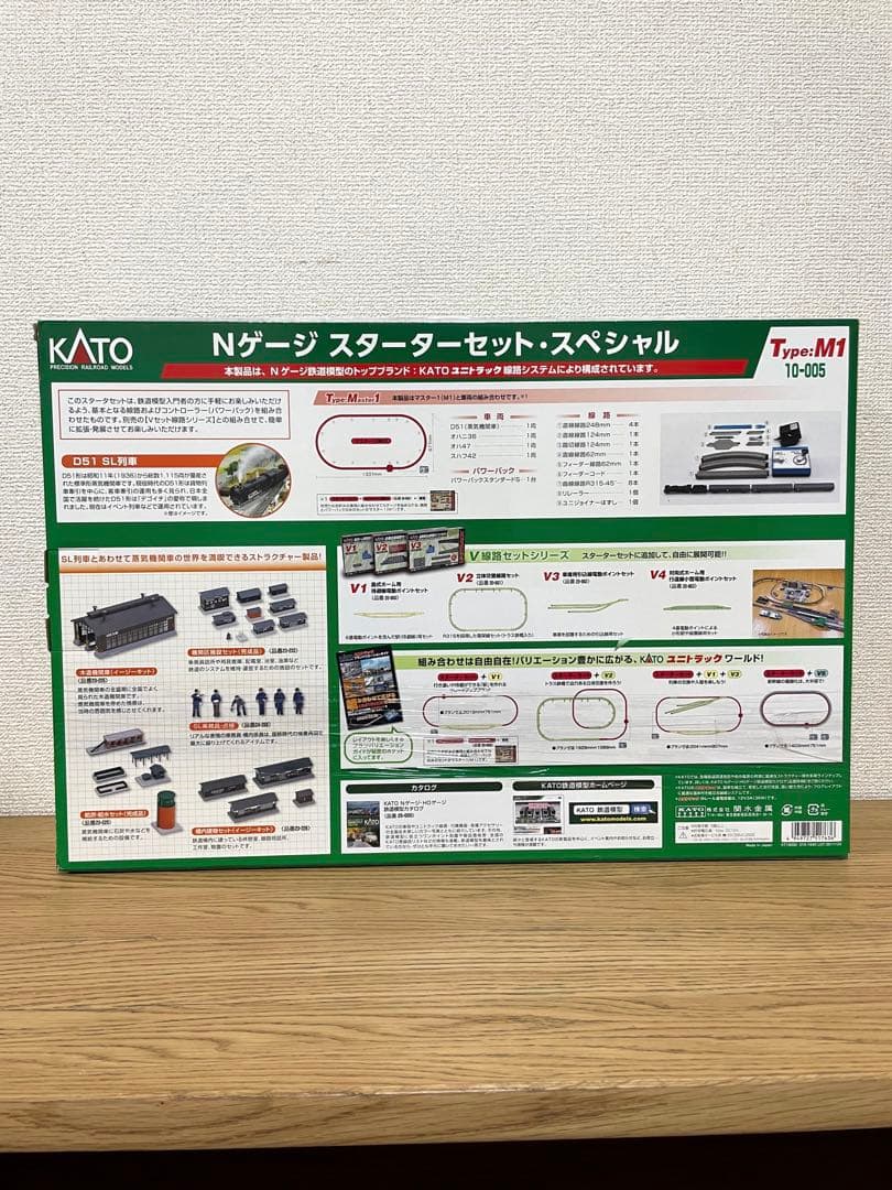 新品未開封 KATO D51 SL列車 Nゲージ スターターセット スペシャル