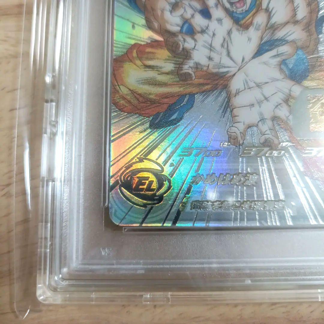 【No.1439】シリアル 悟空 ugm1-sec4 psa10