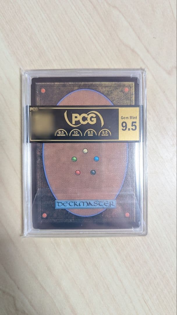 【鑑定品　PCG9.5】格闘家、ティファ 英語 サージFOIL