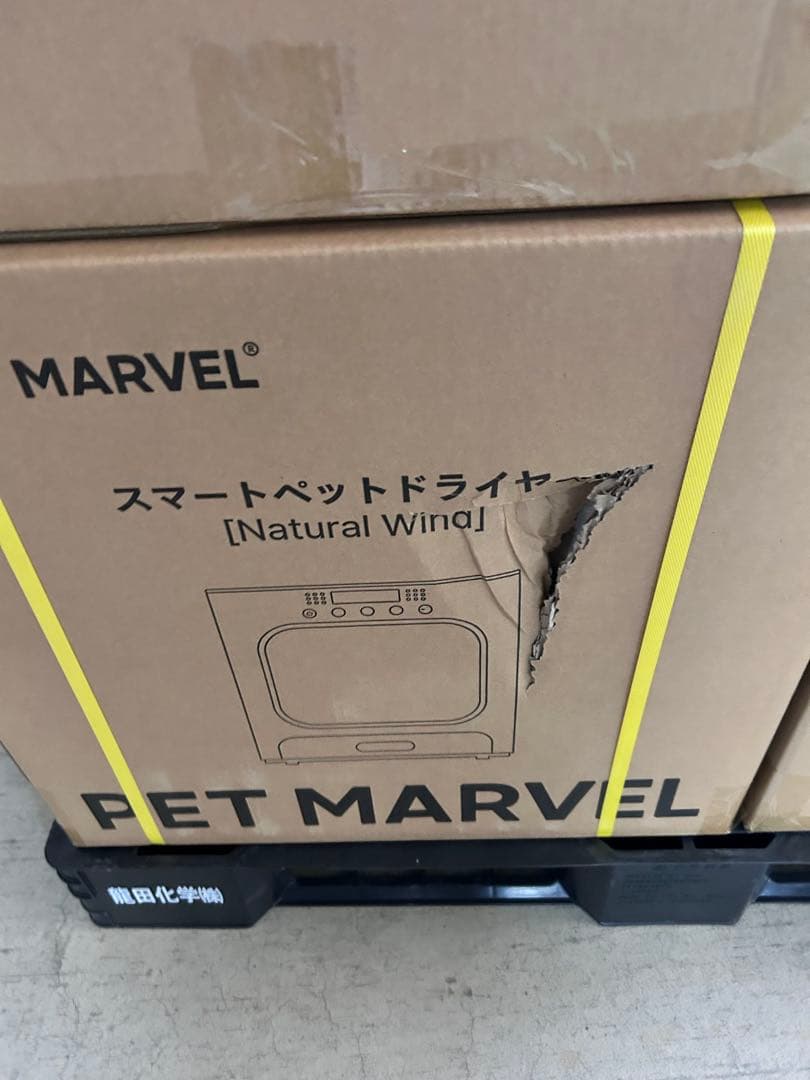 [Pet Marvel] ペットドライルーム 64L大容量　安全　自動　猫犬