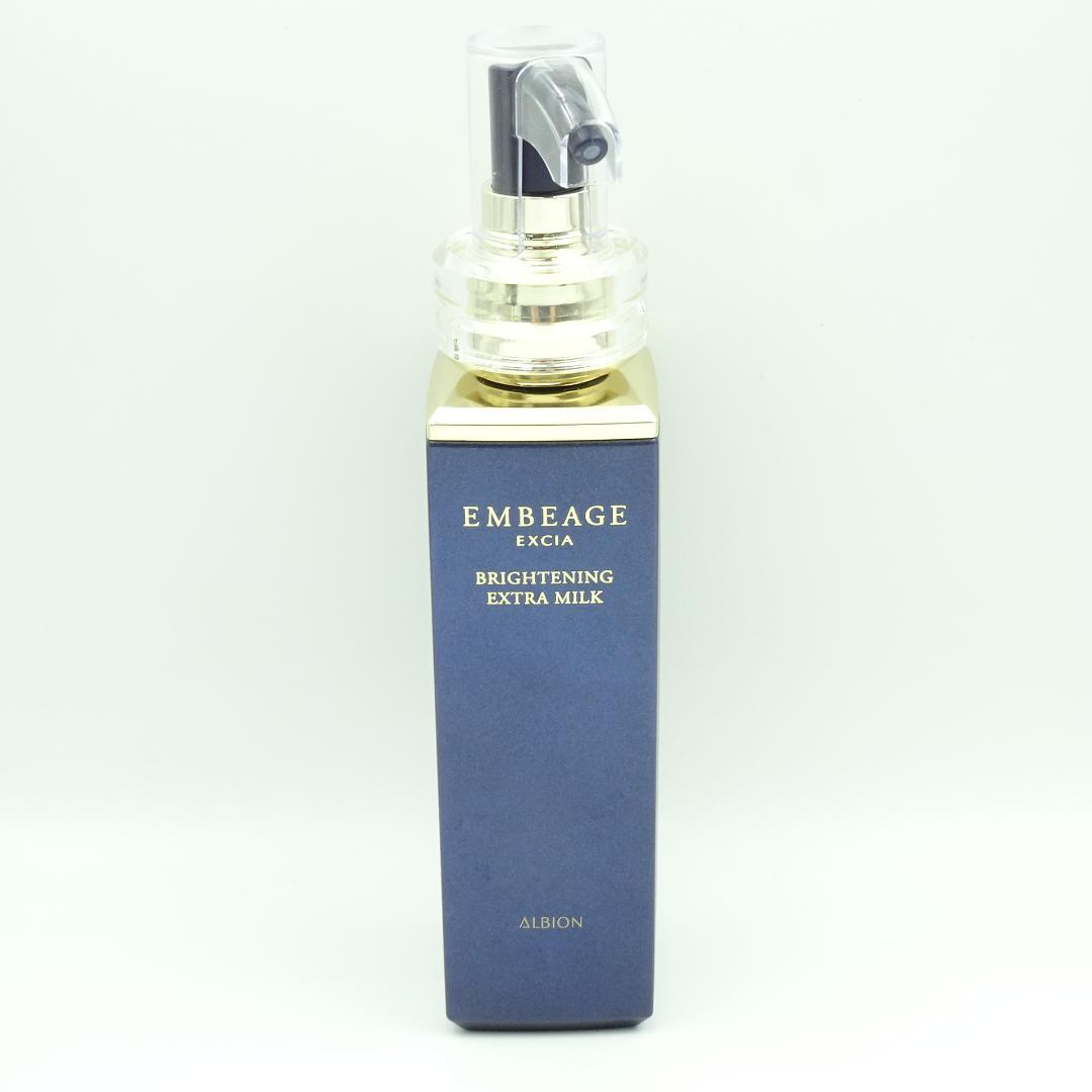 アルビオン　エクシア　アンベアージュ　ブライトニング　エクストラミルク　200g