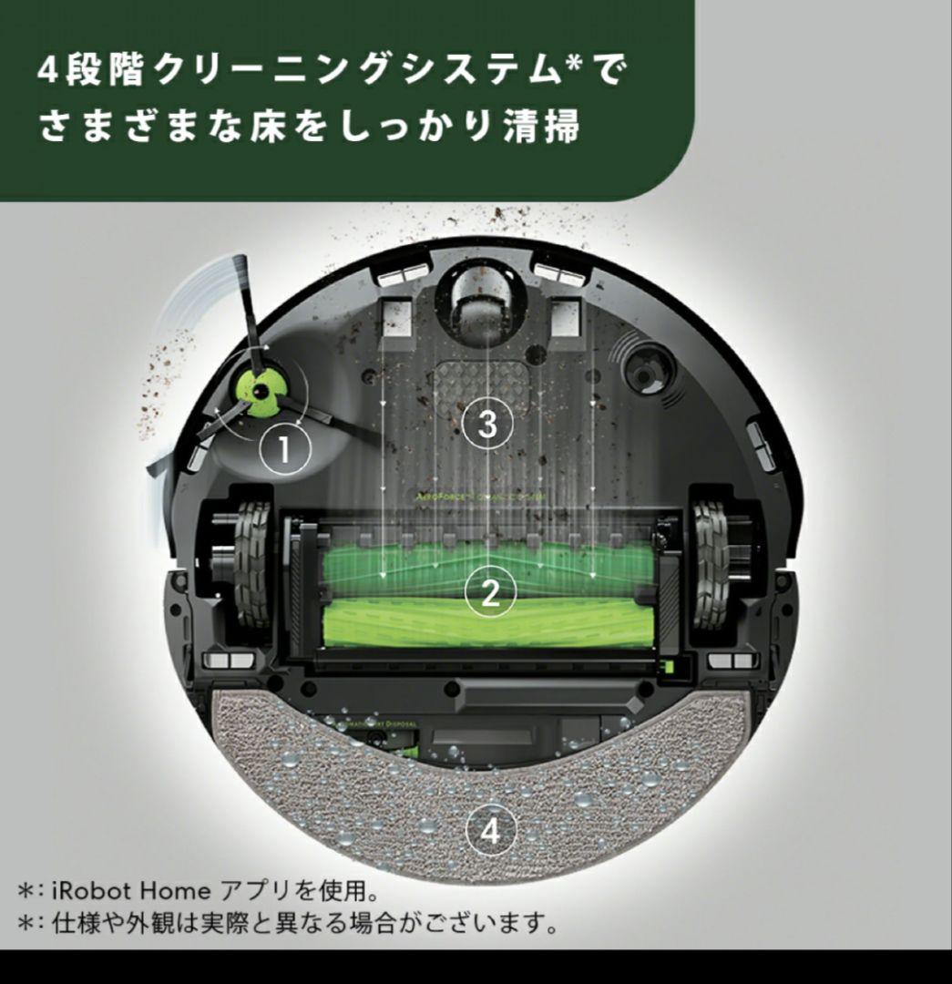 元値約20万円！1年使用　水拭きと掃除機がけ両方超優秀ルンバCombo10MAX
