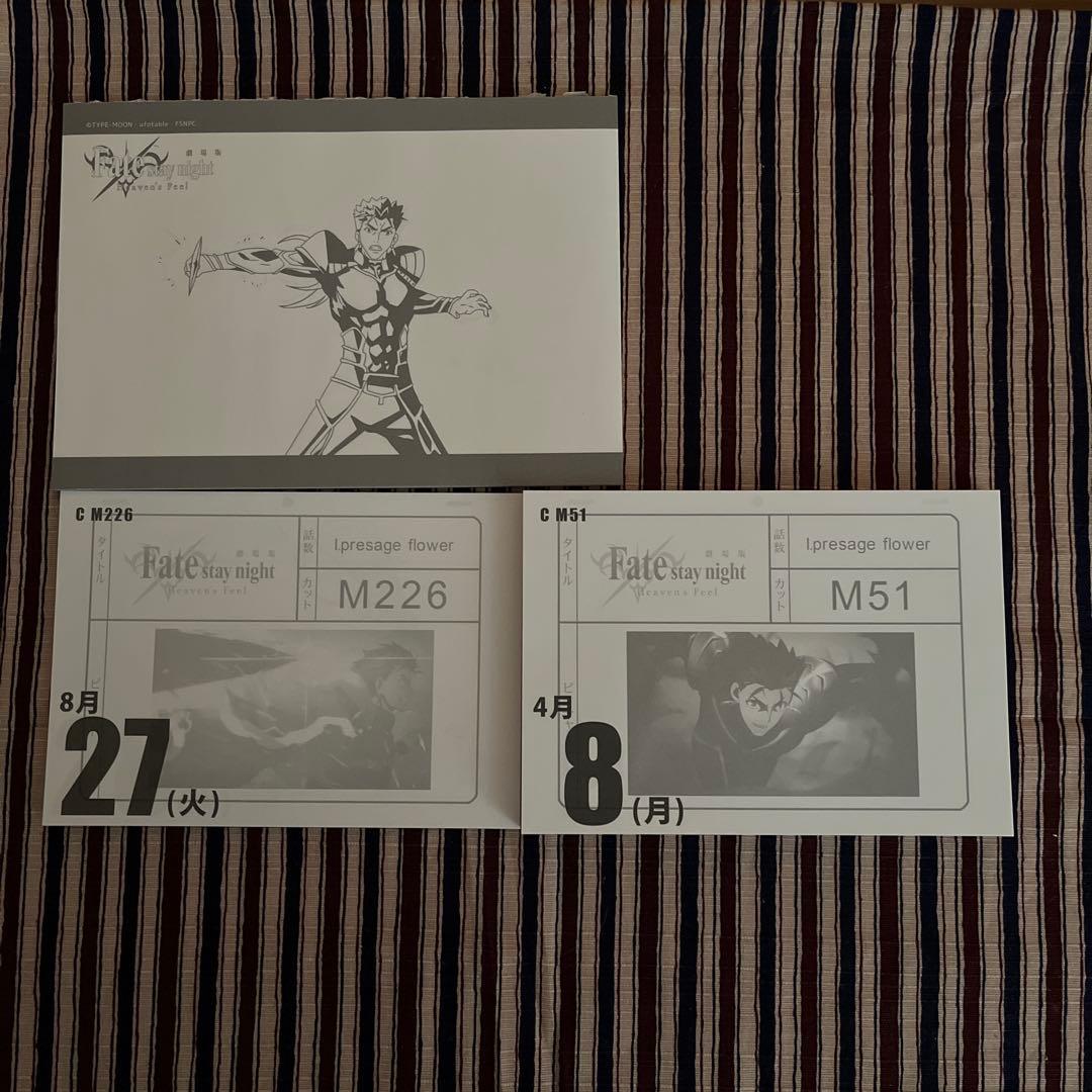 日めくりカレンダー　メモ帳　ランサー