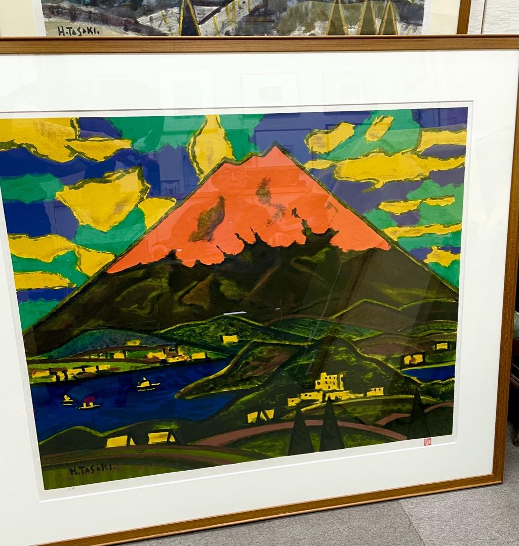 田崎広助『朱富士』リトグラフ E.A 1986年 額装◆状態綺麗です