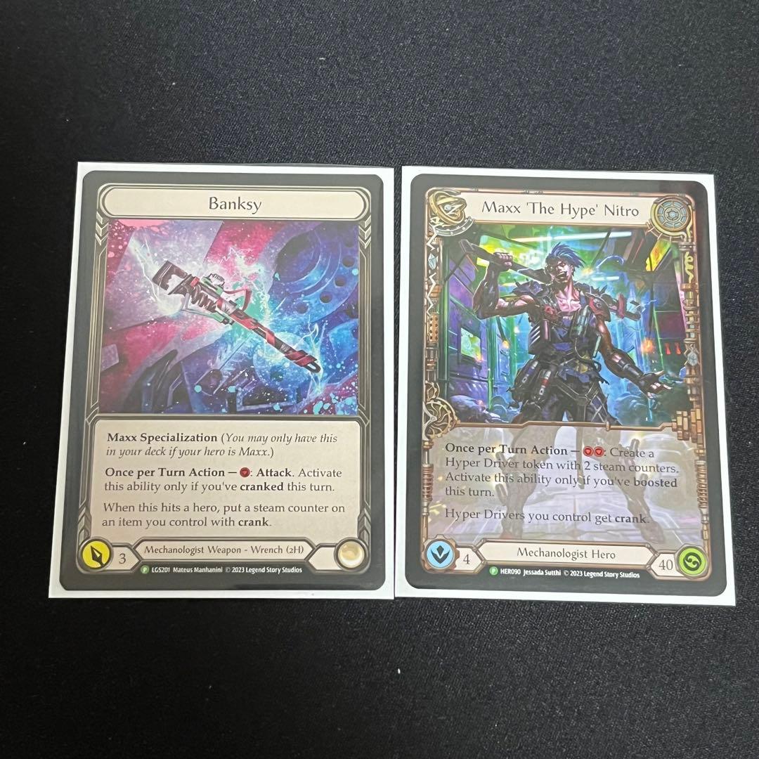 fab Maxx the hype nitro Bankry CF 2枚セット