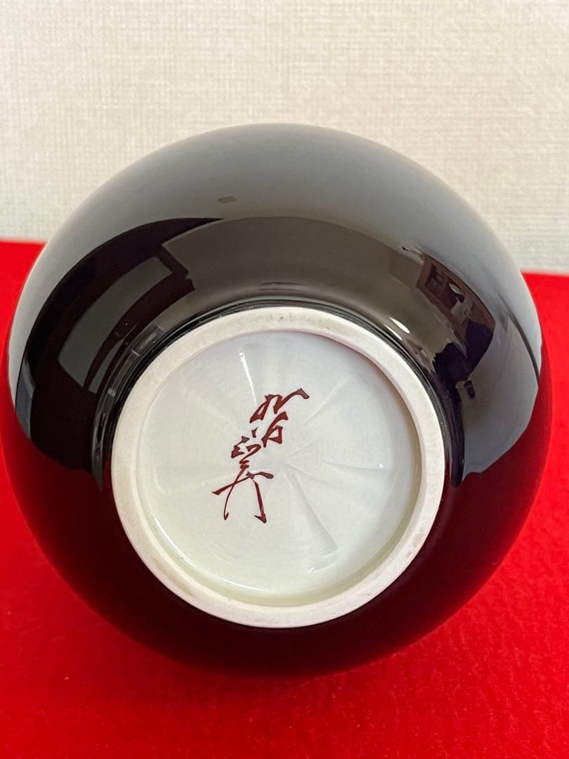 【特価】三代 人間国宝 徳田八十吉（正彦銘）碧明釉 花入 高さ約22㎝ T267