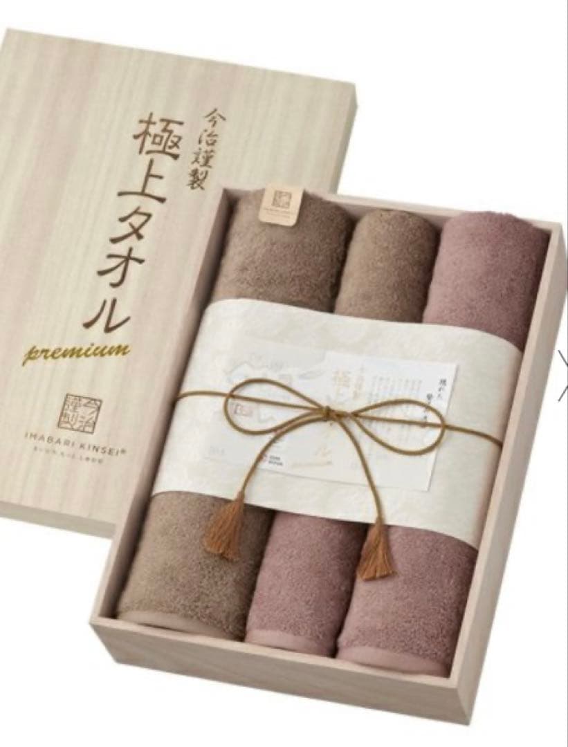 四国今治産極上タオル premium 木箱入りセット