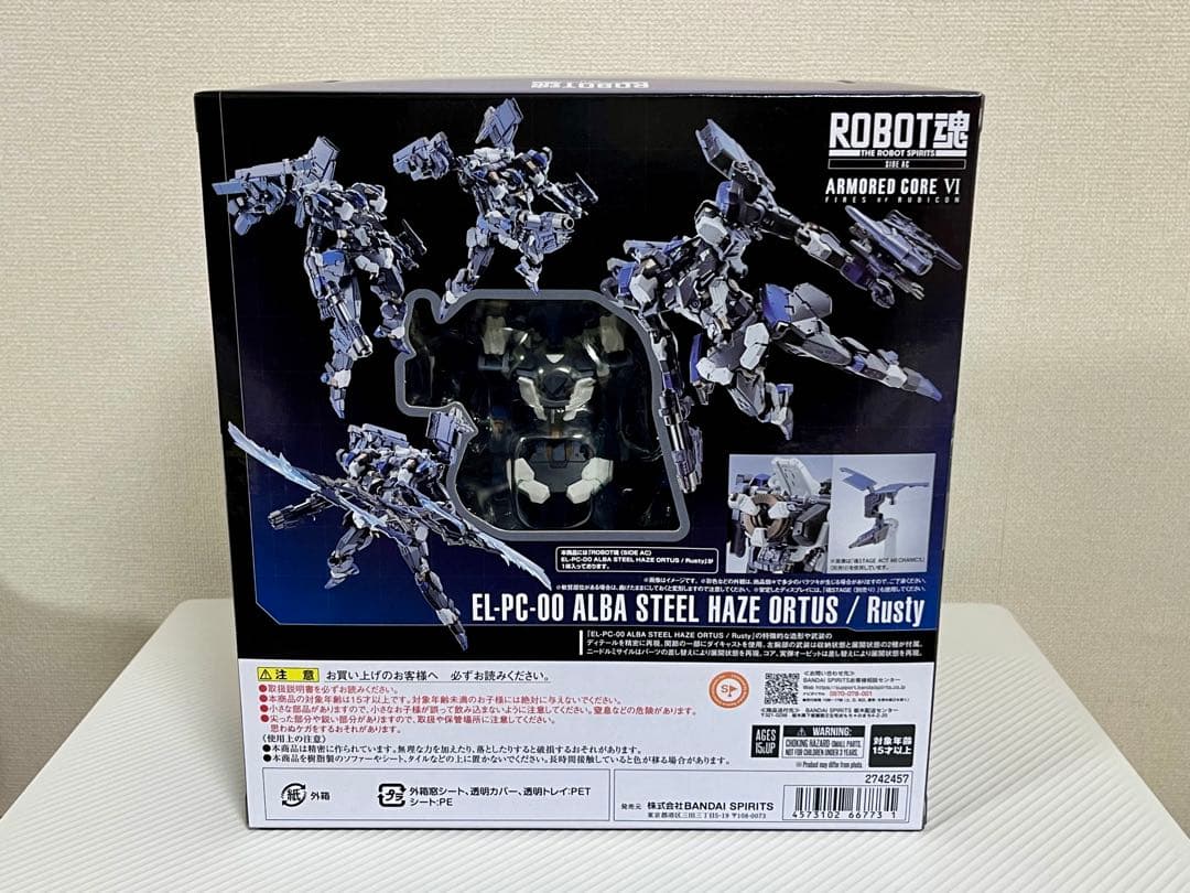 ROBOT魂 STEEL HAZE ORTUS スティールヘイズ オルトゥス