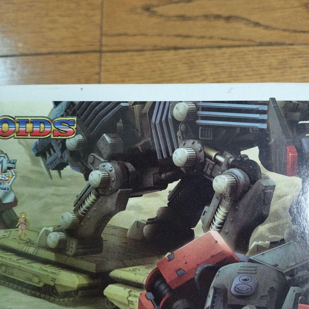 ZOIDS HMM コマンドウフル アーバイン仕様