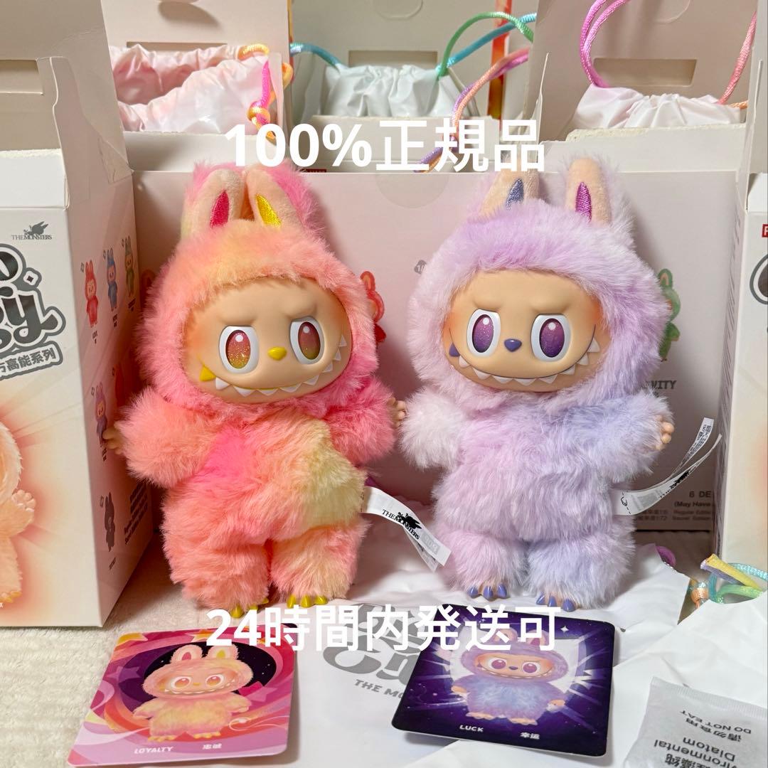 正規品ラブブ THE MONSTERS Big into Energy 2点