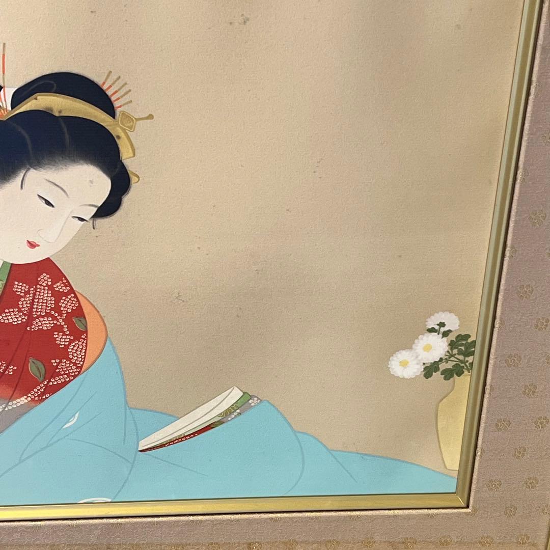 上村松園 【菊寿】 シルクスクリーン 刷込みサイン 印章有り エディション有り