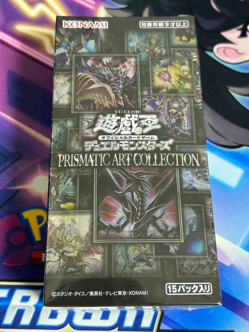 ぴ*か様 遊戯王 PRISMATIC ART COLLECTION 未開封BOX