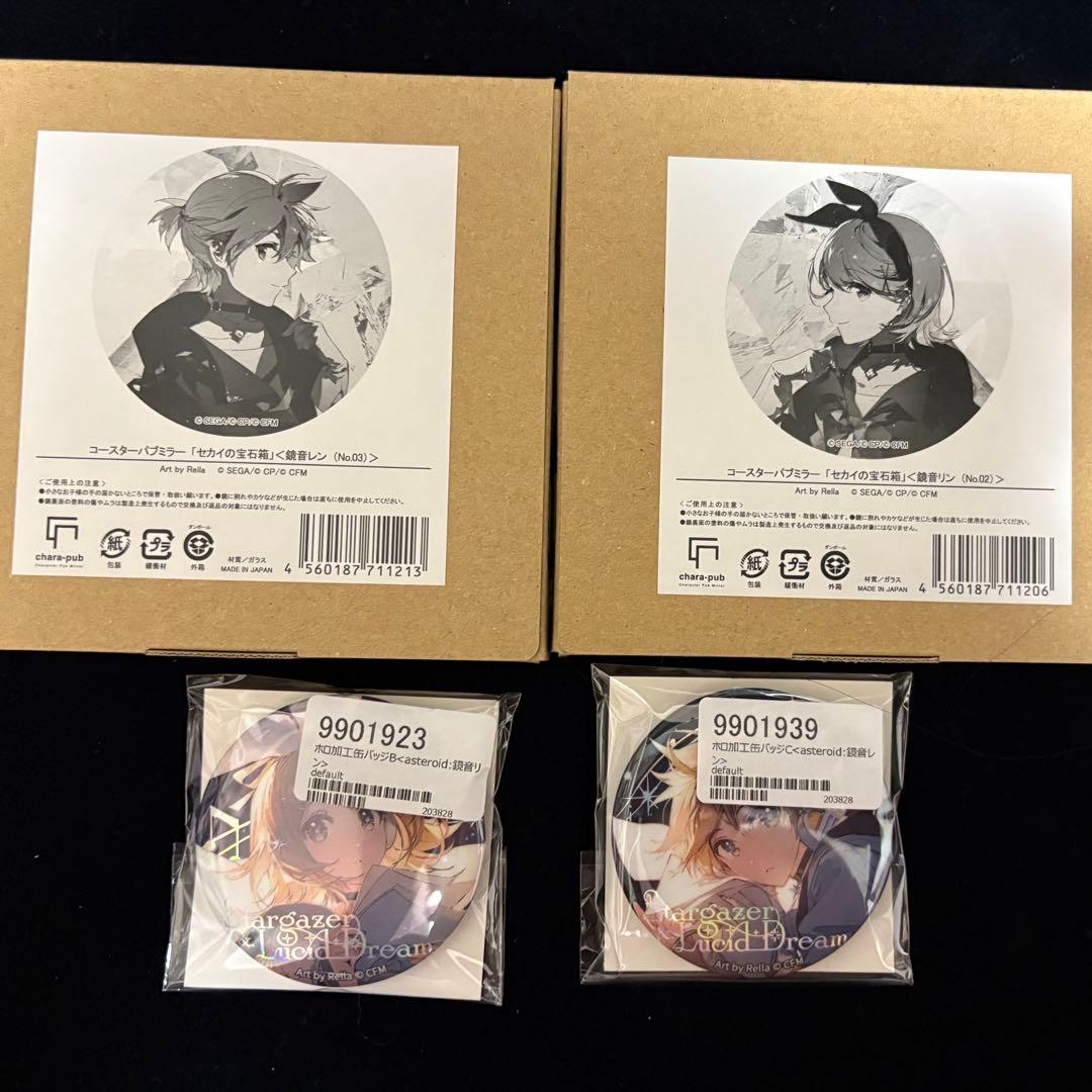 セカイの宝石箱 鏡音レン 鏡音リン パブミラー/Rella個展 缶バッジ