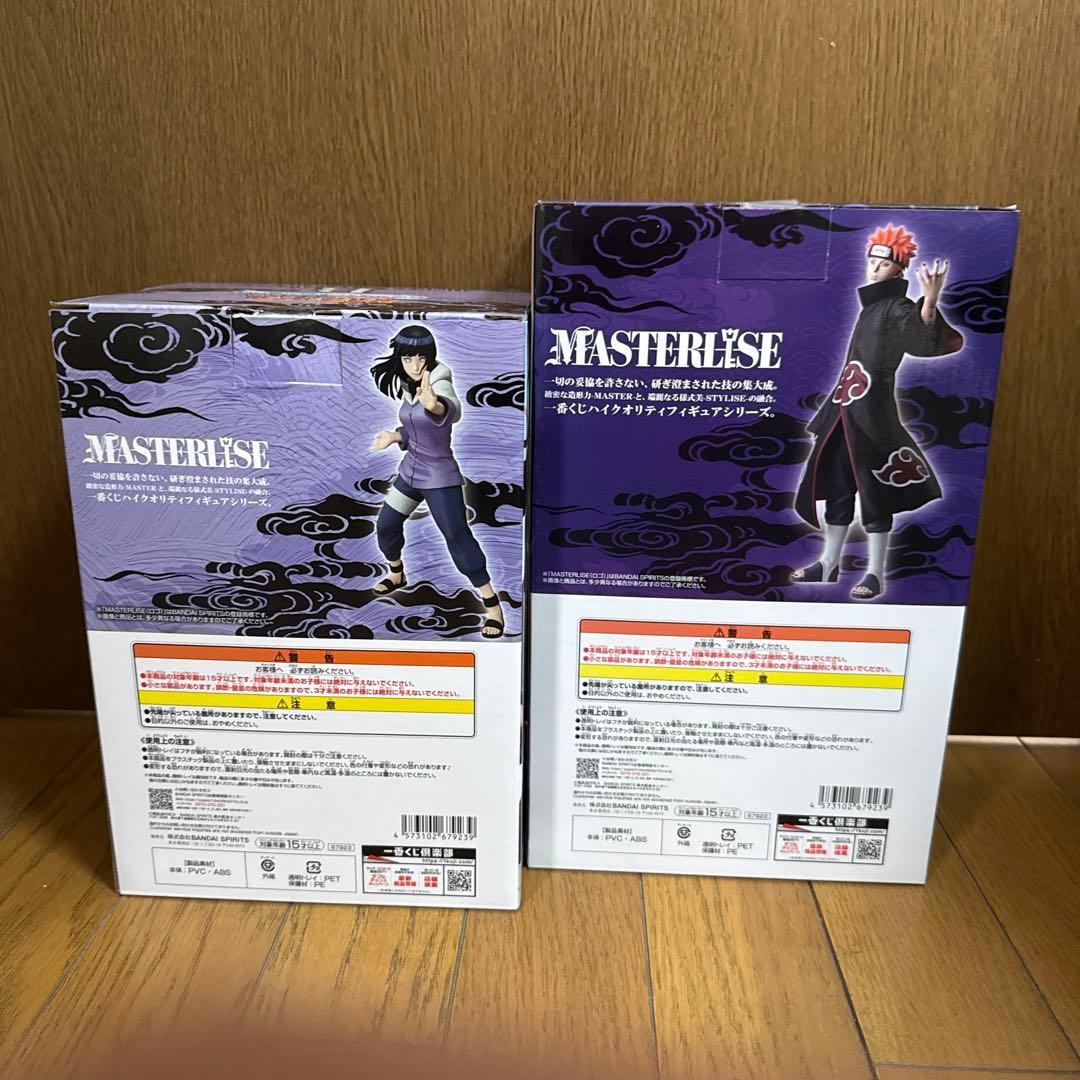 ヒナタ・ペインフィギュアセット