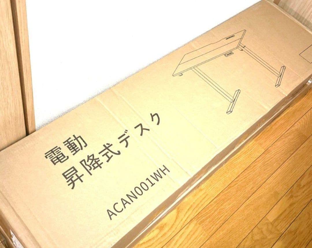 128 【特別特価】電動昇降機能付き 4口コンセント付き ゲーミングデスク 黒