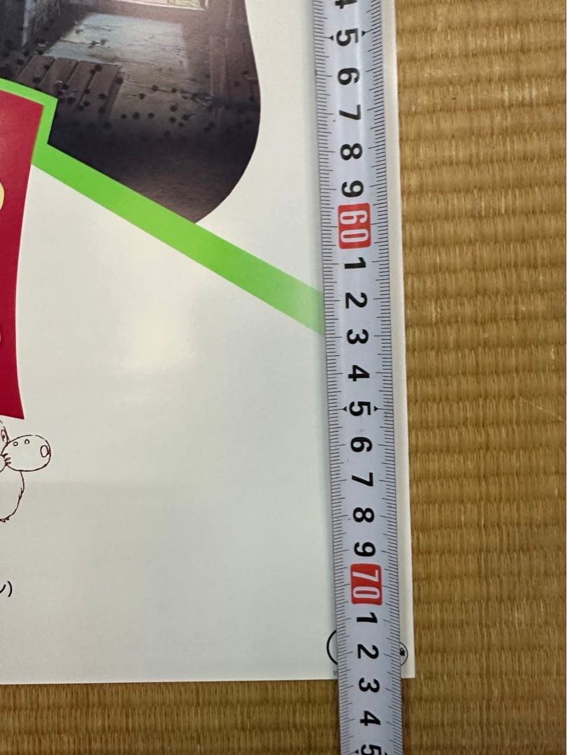 マ*コ様 【24】映画「となりのトトロ」ポスター ジブリ 宮崎駿