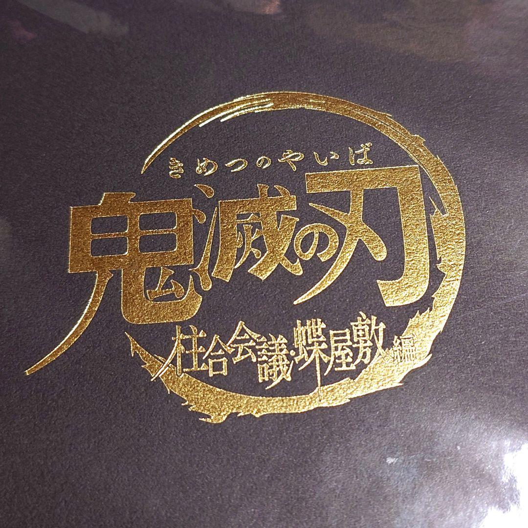 鬼滅の刃 柱合会議・蝶屋敷編 キービジュアルイラスト 和紙 缶バッジセット