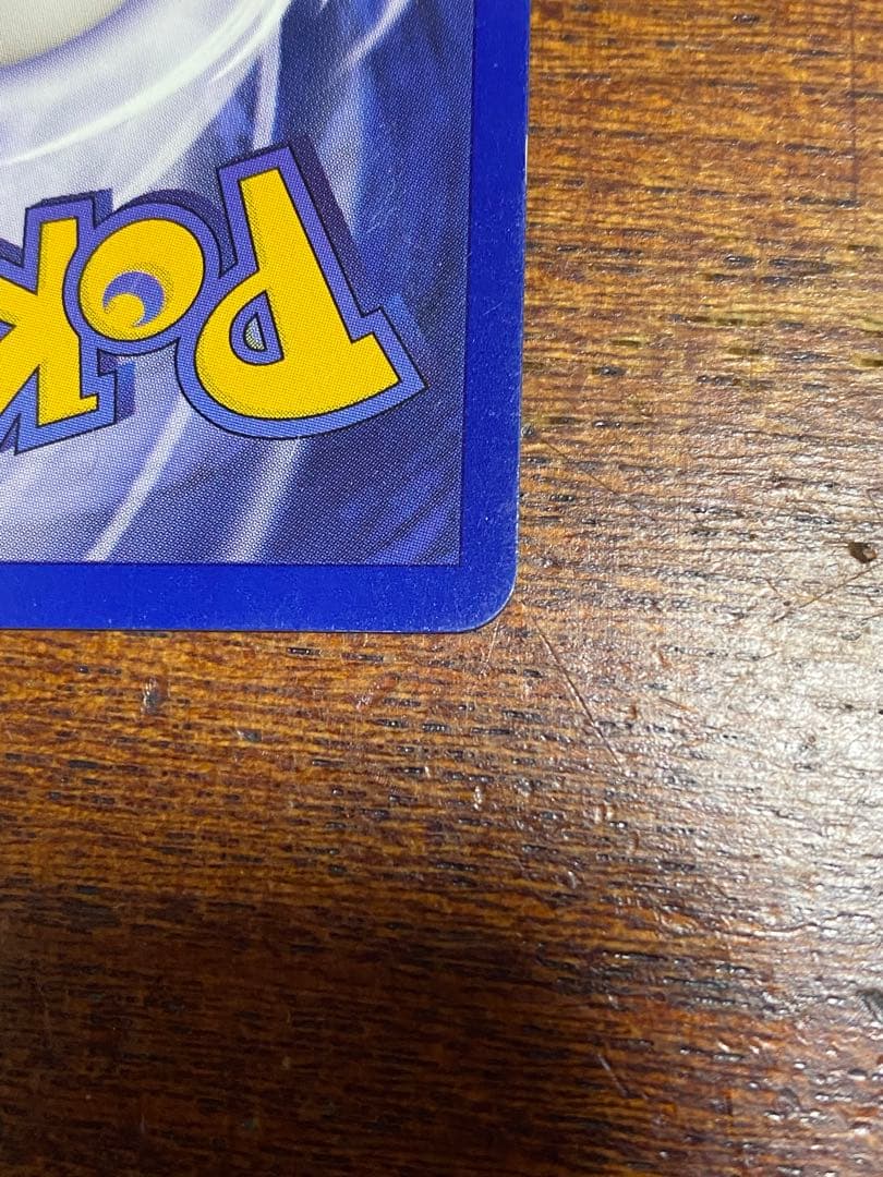 JR東日本 ポケモンスタンプラリー2000 銀コース ミュウツー 英語版 プロモ