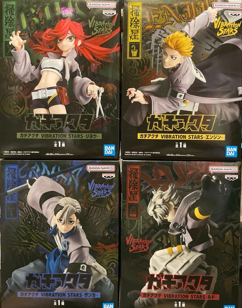 まとめ買い得！ガチアクタ フィギュア ルド&ザンカ&エンジン&リヨウセット