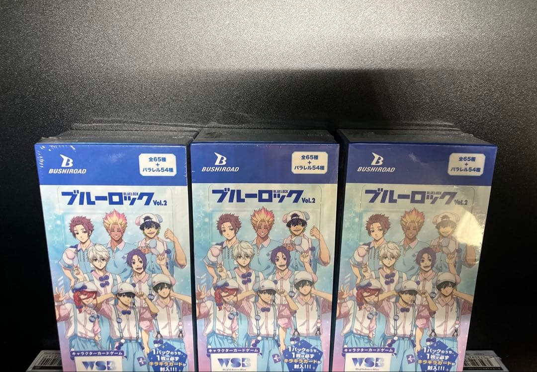 ヴァイスシュヴァルツ ブルーロック ブースターパック Vol.2 7BOX