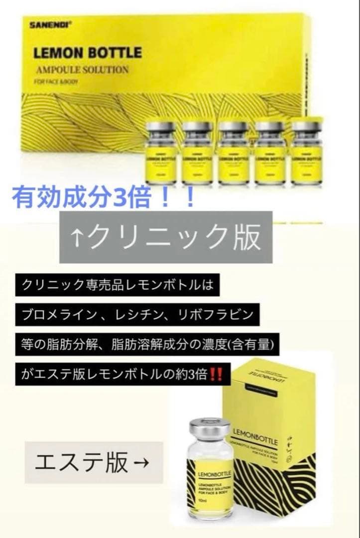 くじら　レモンボトル×3本