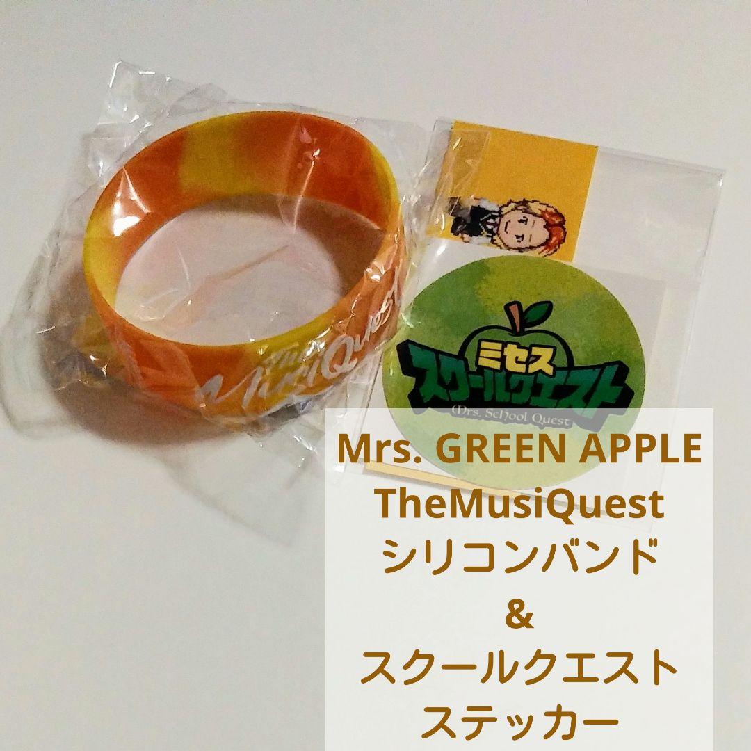 ミセスグリーンアップル　ステッカー　ミュージックエスト　シリコンバンド　セット