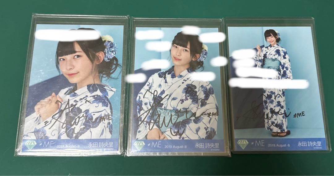 永田詩央里　浴衣2019 直筆　ノイミー