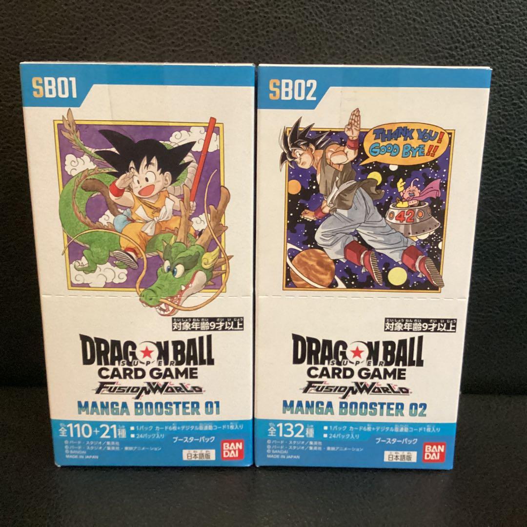 ドラゴンボール　フュージョンワールド　マンガブースター　8ボックス　セット