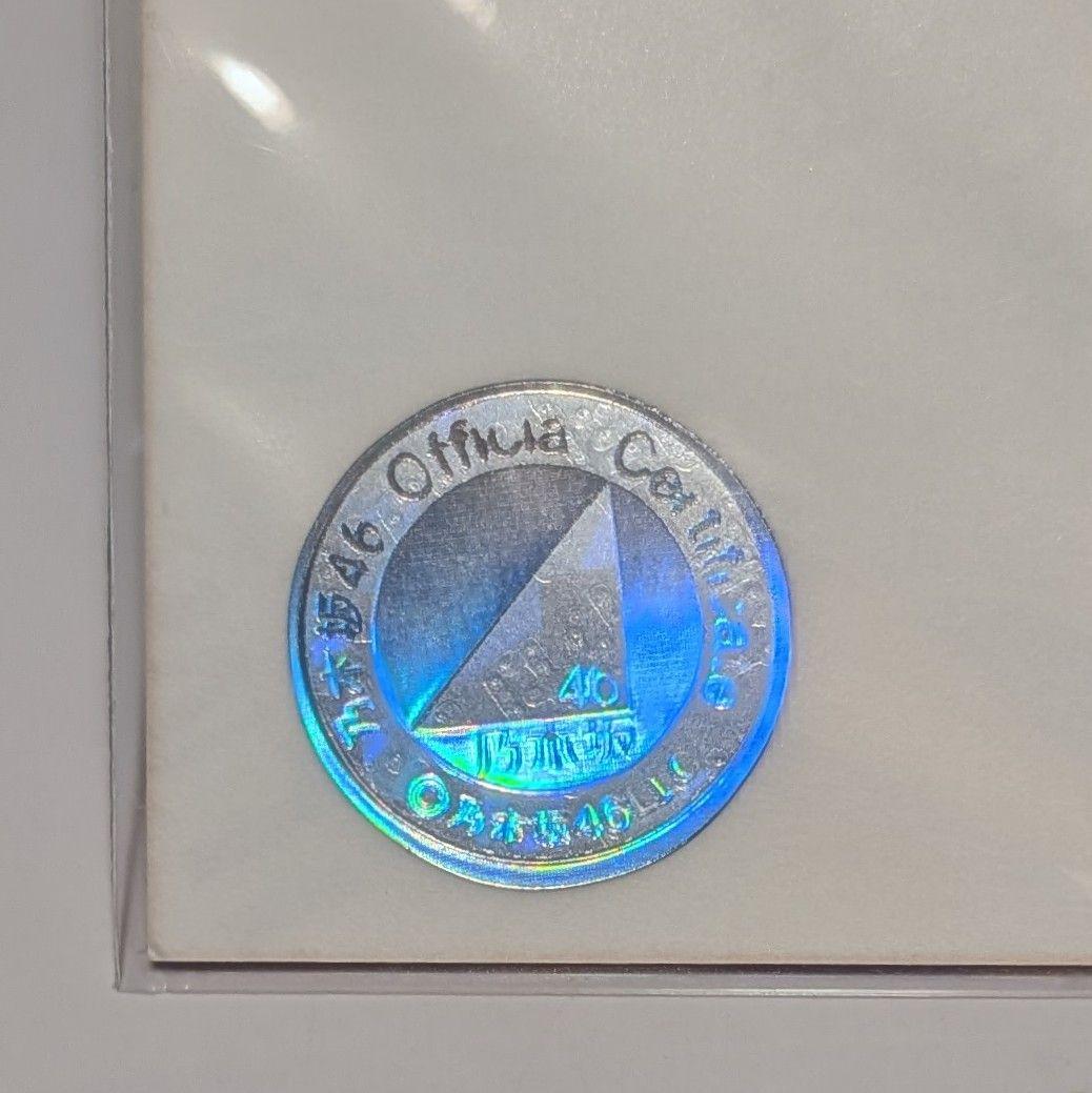 u*0様 齋藤飛鳥 直筆サイン入り生写真 好きというのはロックだぜ！ ヨリ