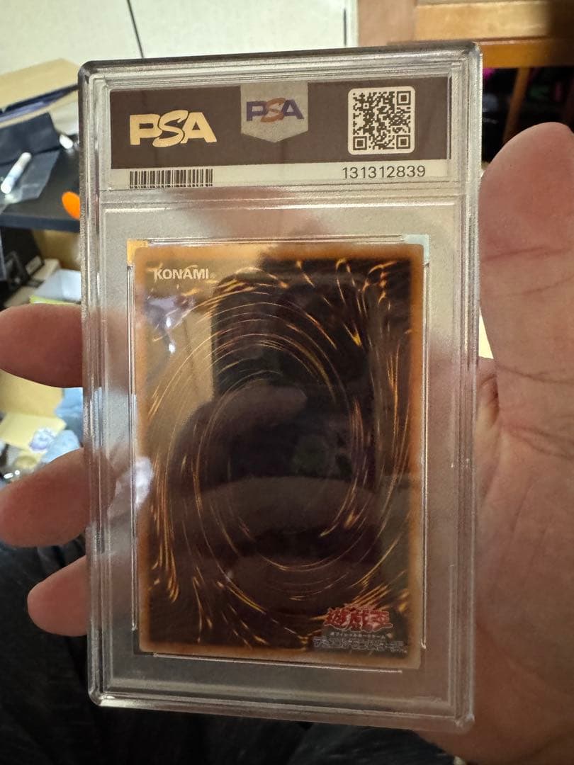 美品　遊戯王カード ブラック・マジシャン LN-53 レリーフ