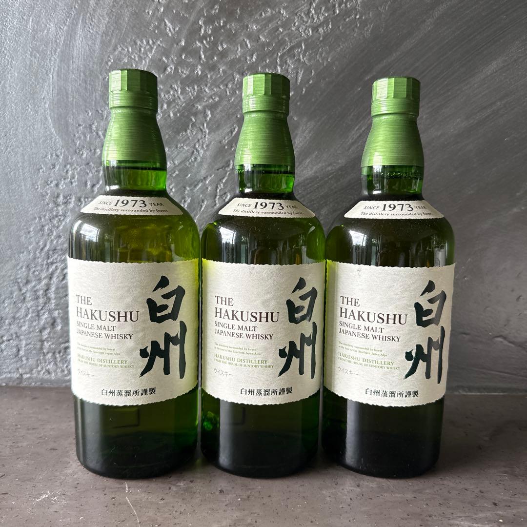 白州 700ml 3本セット