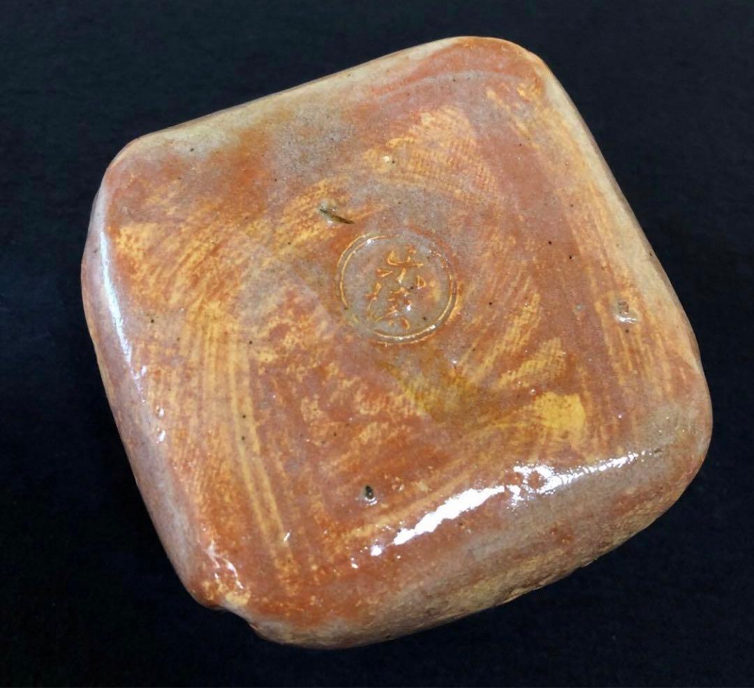 《R》懐石 赤楽 紅葉 小鉢10客 在銘 向付 木箱　260105か4