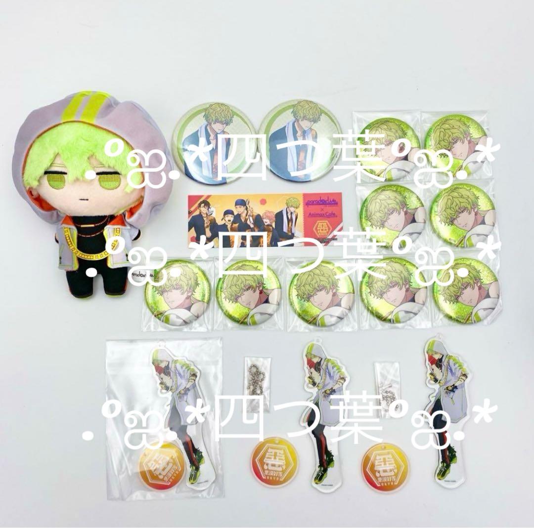 【匿名配送】パラライ　スイパラ　コラボカフェ　バレンタイン　北斎　20点セット