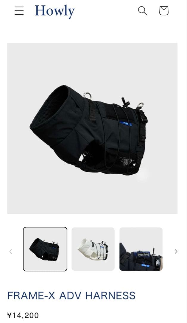 Howly ハーネス　L