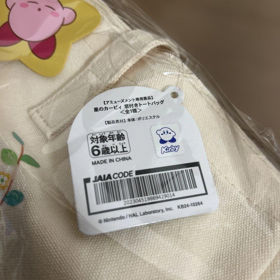 namcoキャンペーン【にゃんこ大戦争】【星のカービィ】＋トートバッグ