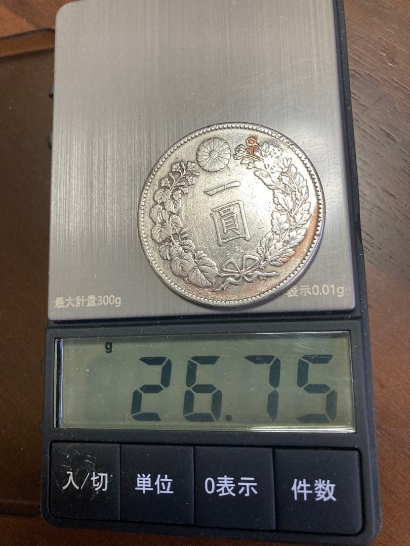 新一円銀貨 1円銀貨 壱圓 大正3年