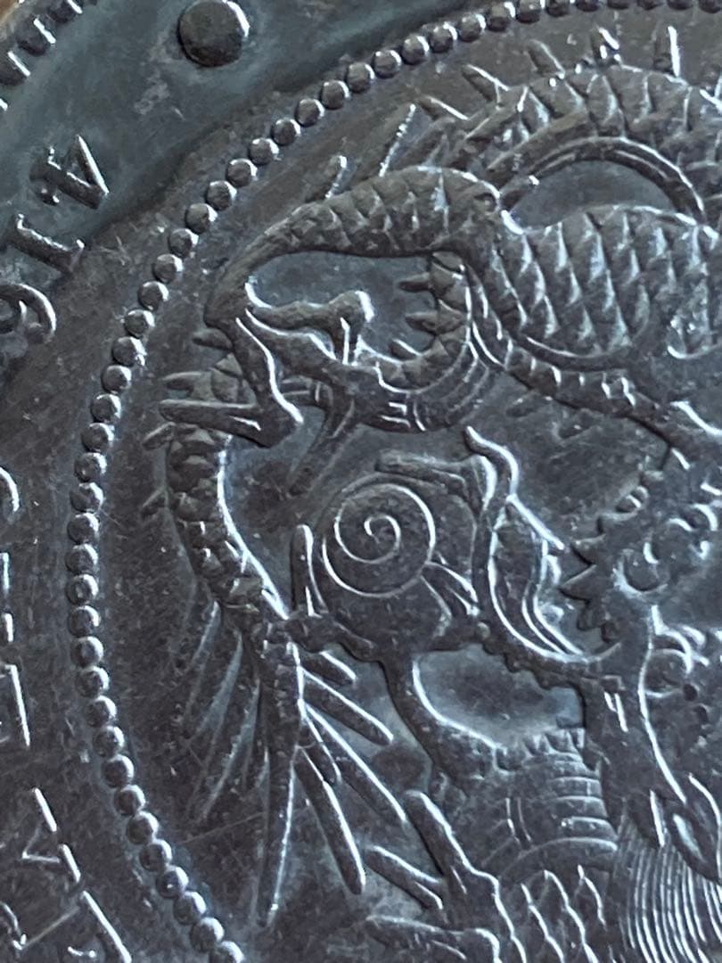 新一円銀貨 1円銀貨 壱圓 大正3年