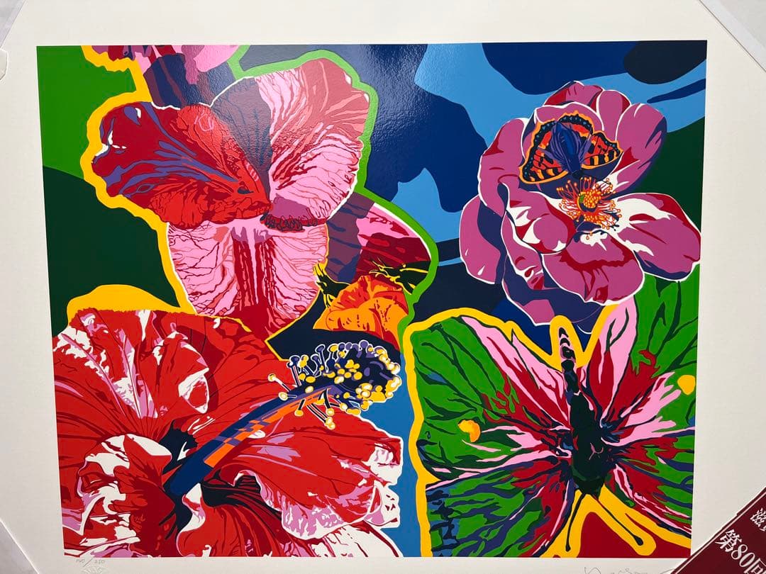 【ヒロ・ヤマガタ　ハイビスカス】山形博導　シルクスクリーン