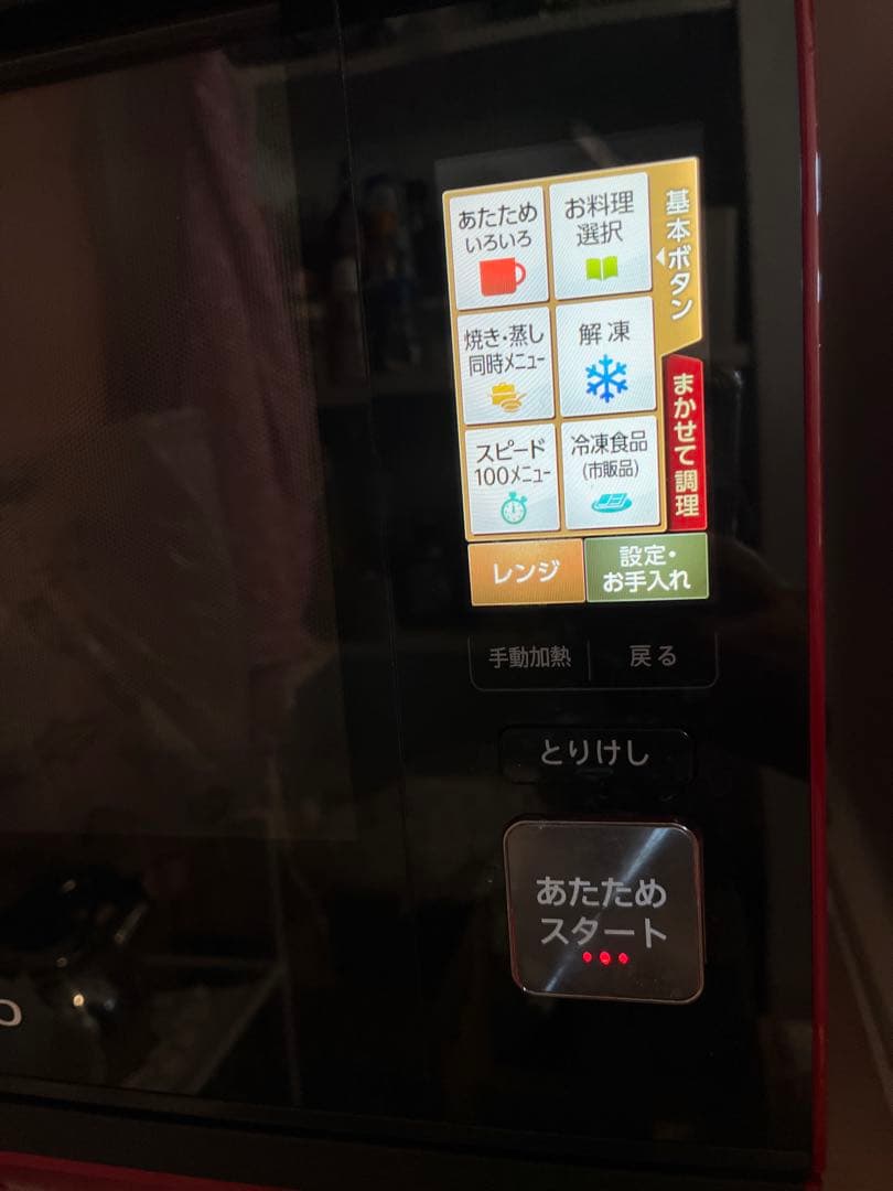 シャープ　ヘルシオ　オーブンレンジ　AX-XP200-Ｒ　付属品あり ジャンク