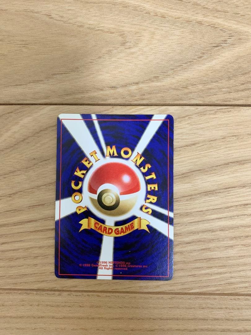 【希少カード大量！】旧裏ポケモンカード　まとめ売り192枚