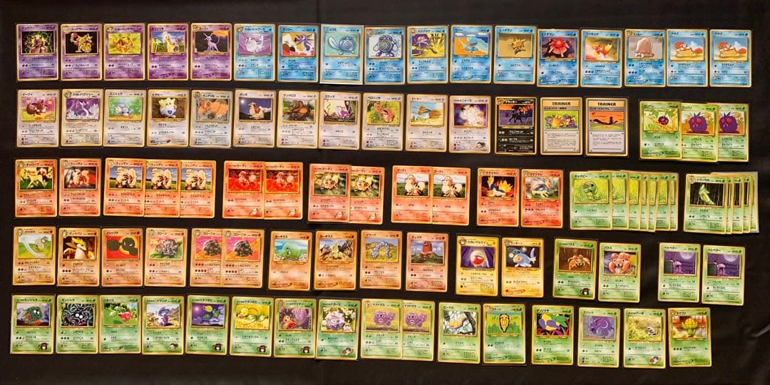 【希少カード大量！】旧裏ポケモンカード　まとめ売り192枚