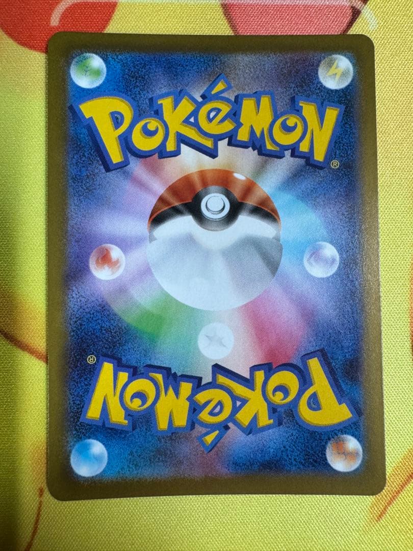 ポケモンカード リーリエのピッピex SAR スタートデッキ100