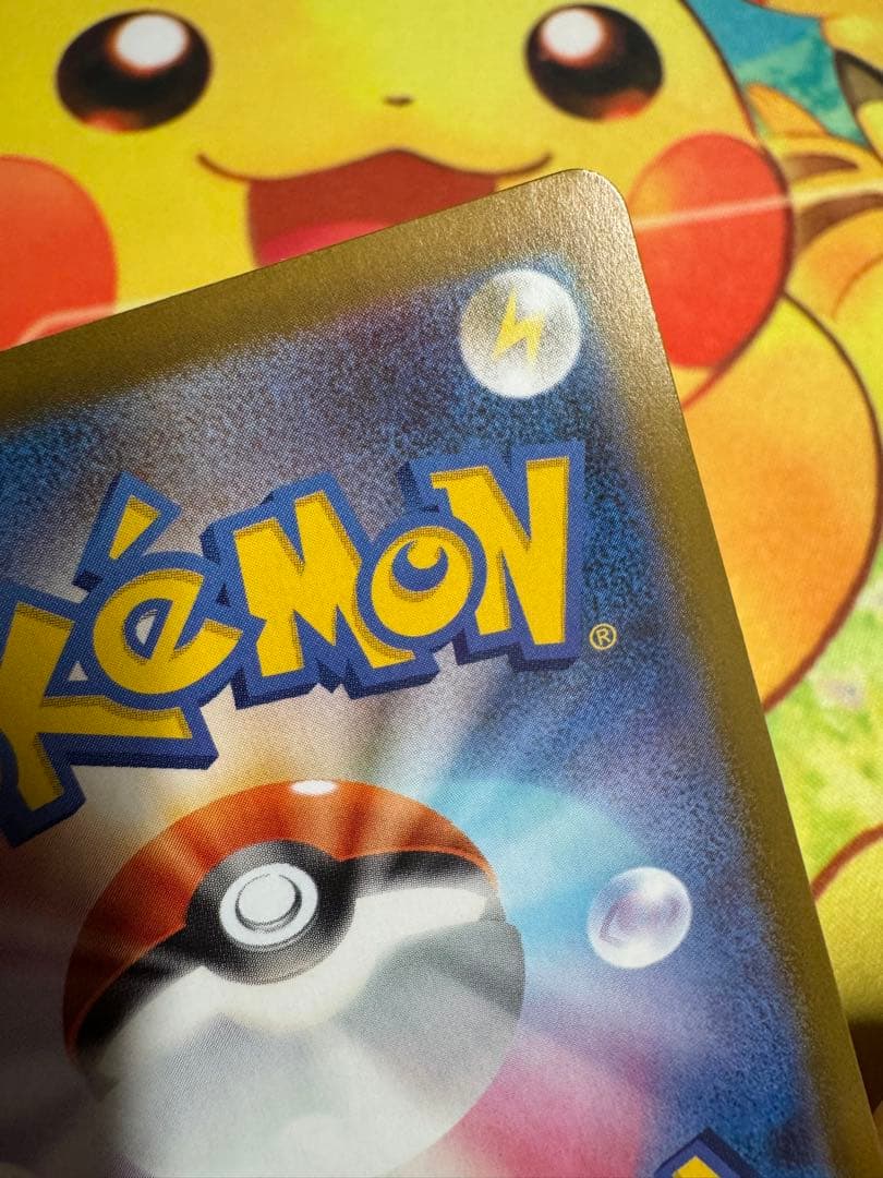 ポケモンカード リーリエのピッピex SAR スタートデッキ100