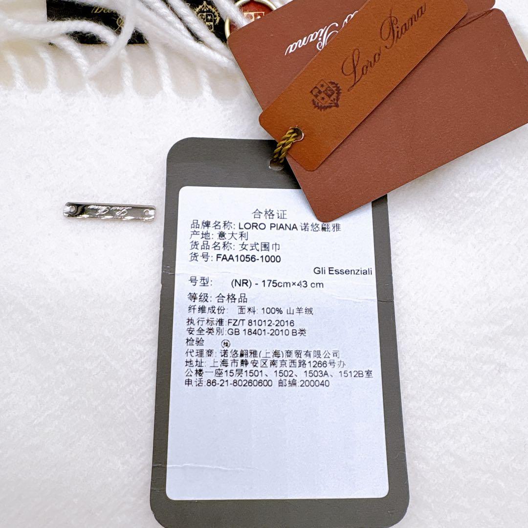 Loro Piana ロロピアーナ マフラー グランデ ウニタ カシミア